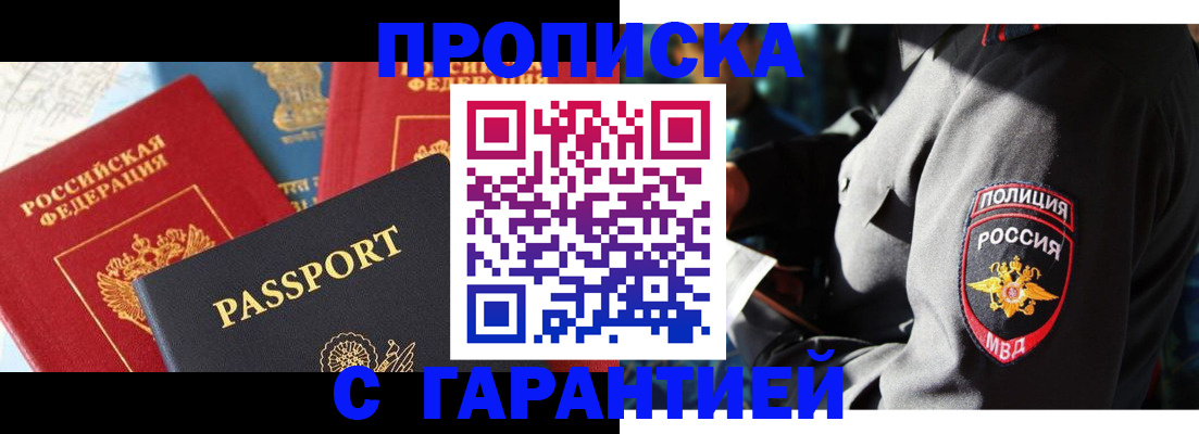миграционный учет в Могочи